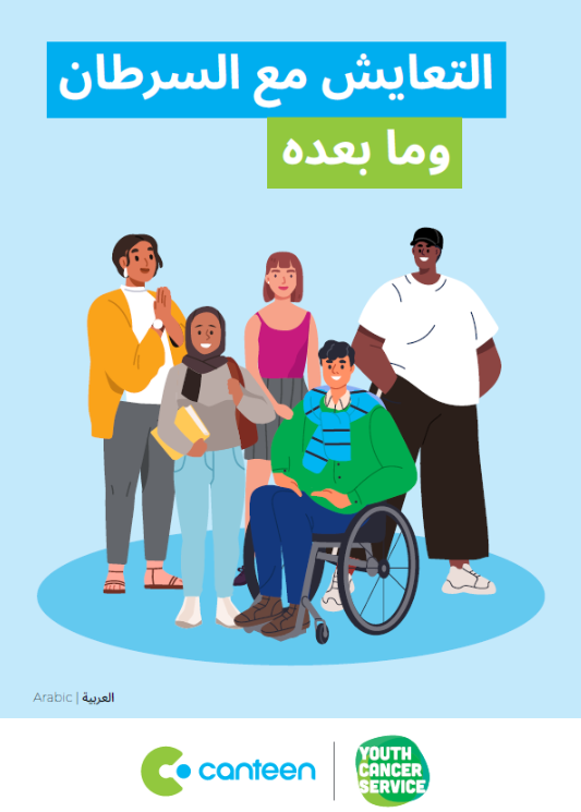 living with cancer arabic version'