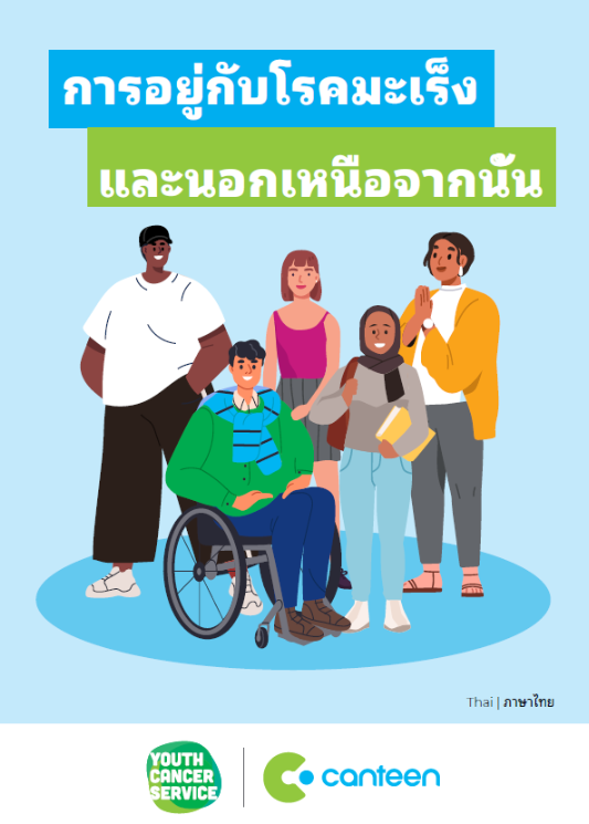 living with cancer thai version